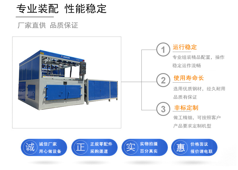  沖浪板吸塑機(jī)為什么成型壓力過(guò)大？