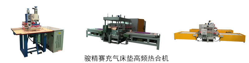 <a href=/list/chongqilei/ target=_blank class=infotextkey>充氣</a>床墊<a href=http://www.xiangwifi.cn/ target=_blank class=infotextkey>高周波</a><a href=http://www.xiangwifi.cn/ target=_blank class=infotextkey>熱合機(jī)</a>