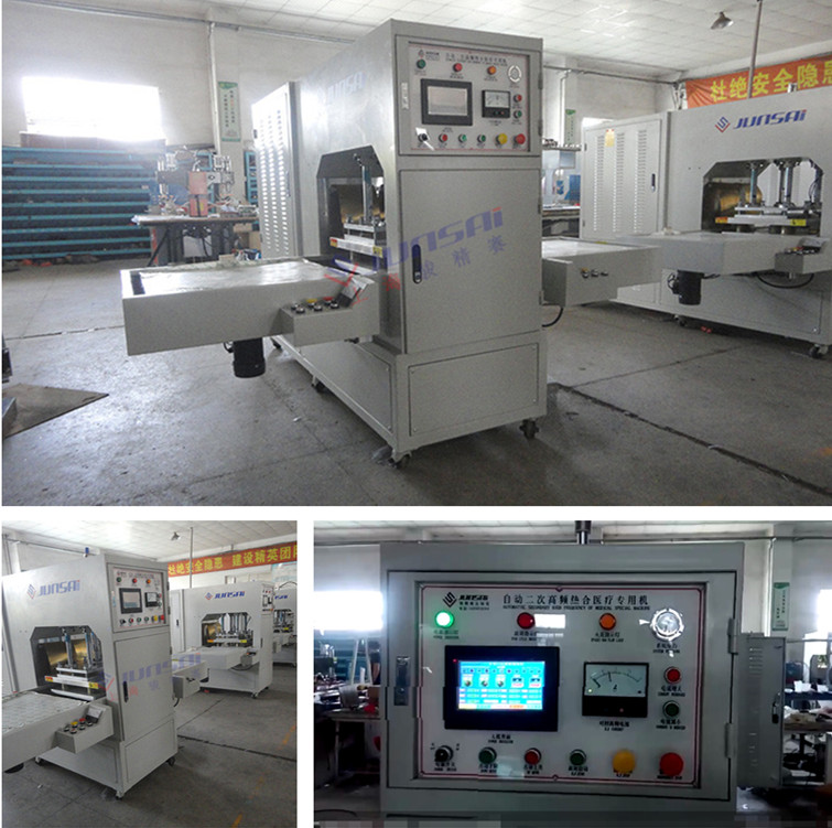 二次高頻<a href=/list/yiliaoxingye/ target=_blank class=infotextkey>醫(yī)療</a><a href=http://www.xiangwifi.cn/ target=_blank class=infotextkey>熱合機(jī)</a>