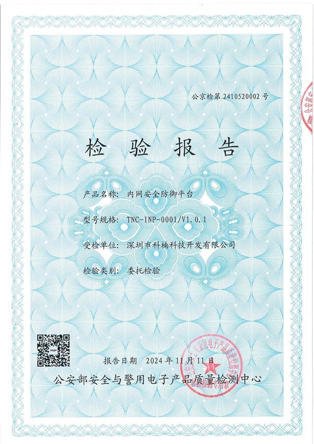 1731654810341007.jpg nwaq01.jpg